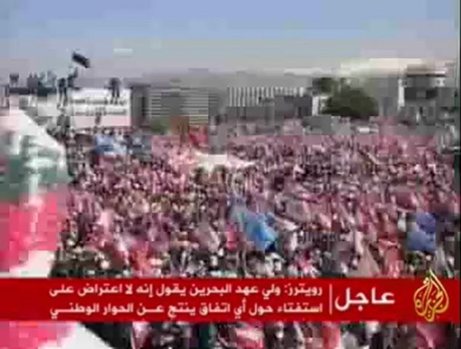 الذكرى السادسة لتشكيل قوى الرابع عشر من آذار
