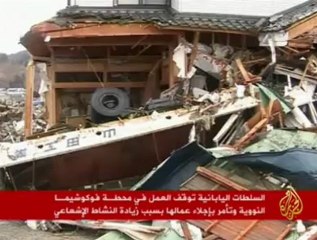 واقع الحال في مدينة يامادو اليابانية بعد الزلزال