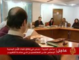 جدل حول الهيئة العليا لتحقيق أهداف الثورة في تونس
