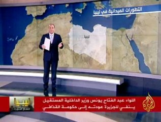 تفاصيل سير العمليات الميدانية في ليبيا