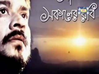 Srikanta Acharya - Srikanta Acharya