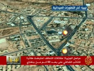 تطورات مشهد القصف العنيف للمدن الليبية