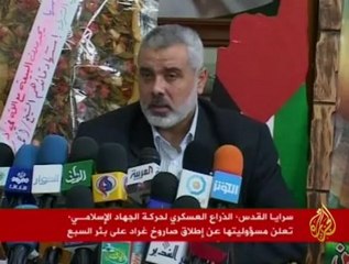 استشهاد ثمانية فلسطينيين في غارات إسرائيلية على غزة