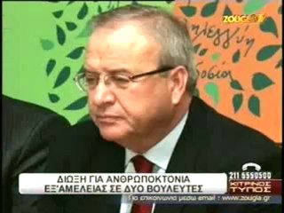 ΚΙΤΡΙΝΟΣ ΤΥΠΟΣ 02/07/2012