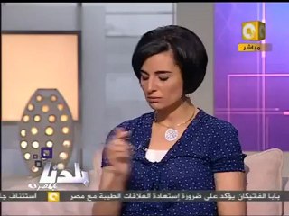 بلدنا بالمصري: الإعلان عن تأسيس حزب مصر الحرية