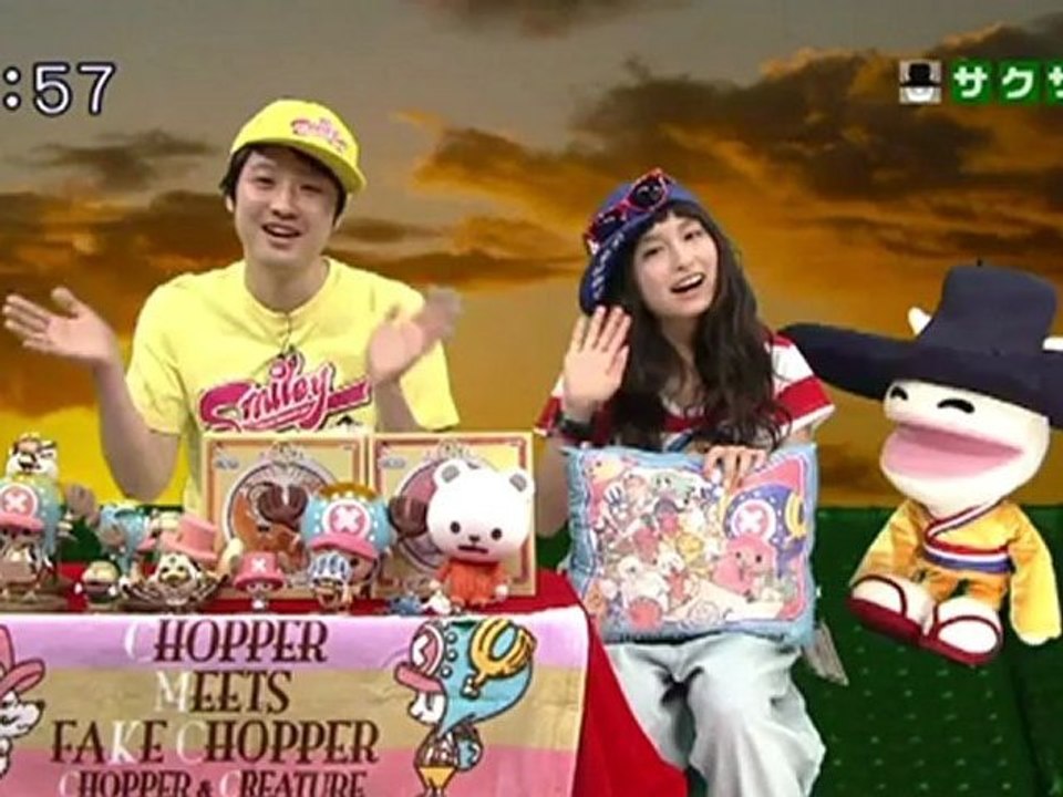 sakusaku 2012.07.06.4　一番くじチョッパーandクリーチャー