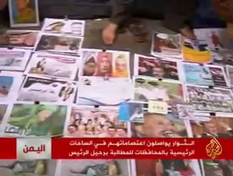 الثوار اليمنيون يواصلون إعتصامهم