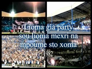 eisai sth zwh moy apollwnara h arxh