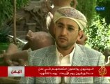 اليمنيون يواصلون اعتصامهم في مدن عدة