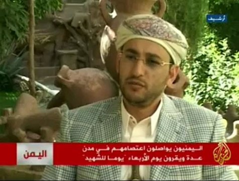 اليمنيون يواصلون اعتصامهم في مدن عدة