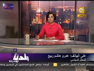بلدنا: إعلان تعديلات قانون مباشرة الحقوق السياسية