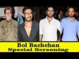 Bol Bachchan Movie Screening
