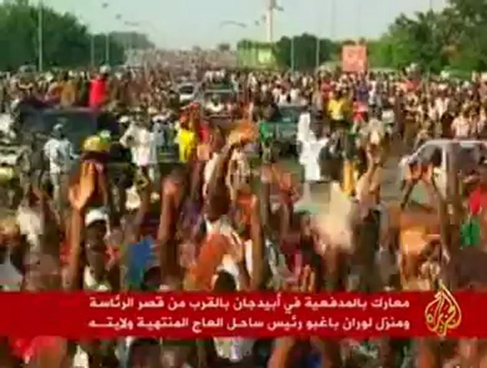 معارك حول منزل لوران باغبو بساحل العاج