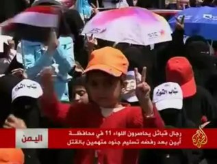 اليمن يشهد مسيرات تأييد ومعارضة لصالح