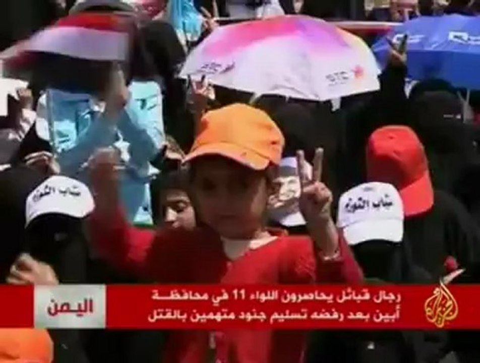 اليمن يشهد مسيرات تأييد ومعارضة لصالح