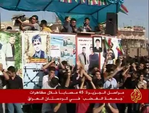 مواجهات بين المحتجين وقوات الامن في كردستان العراق