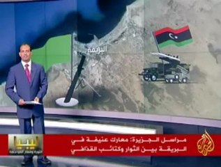 التطورات في ساحة القتال بليبيا