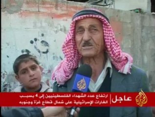 إستشهاد أربعة فلسطينيين في قصف إسرائيلي