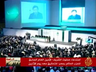 قرارات من تداعيات مطالب الثورة في مصر