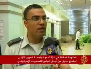 إرتفاع عدد شهداء الغارات الإسرائيلية على غزة