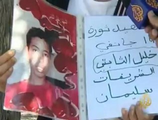 إضافة ثلاثمائة شهيد في ذكرى شهداء تونس