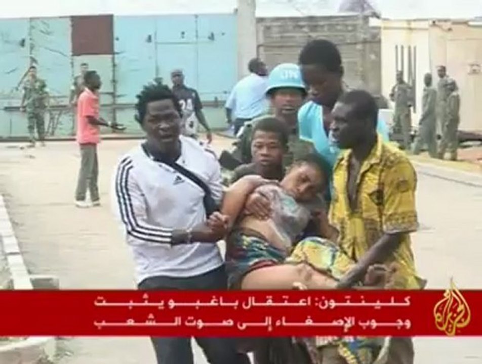 اعتقال المنتهية رئاسته لوران باغبو وزوجته