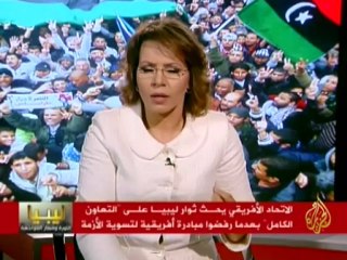 ليبيا الثورة ومسار المواجهة
