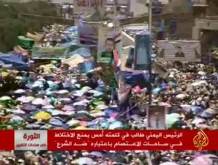 إستمرار المظاهرات المناوئة لصالح في اليمن