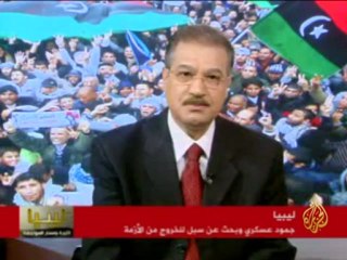 تطورات الأحداث في الشأن الليبي والتونسي