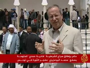 إسقاط التهم الموجهة للشرطية فادية حمدي