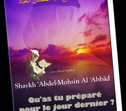 Qu'as tu préparé pour le jour dernier ? -Ar/Fr- {Shaykh 'Abder-Razzâq Al 'Abbâd qu'Allah le préserve}