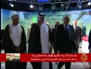 بطء حركة السياحة في شرم الشيخ بسبب وجود مبارك