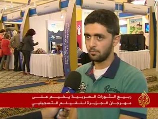 ربيع الثورات العربية بمهرجان الجزيرة للأفلام