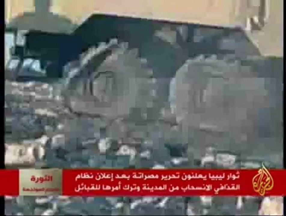 ثوار ليبيا يعلنون تحرير مصراتة