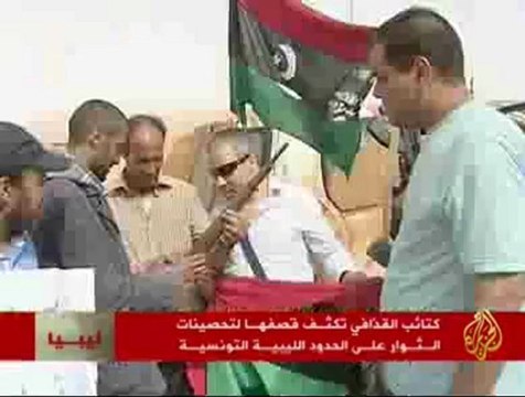 كتائب القذافي تقصف الثوار على الحدود الليبية التونسية