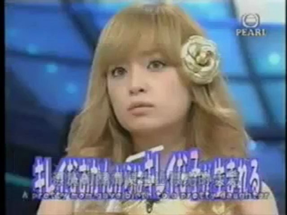 Ayumi Hamasaki TV interview (ayu's mommy)
