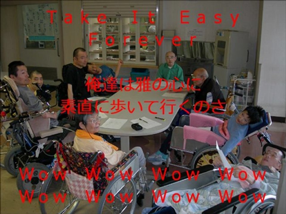 気楽に行こうぜ　みやび会
