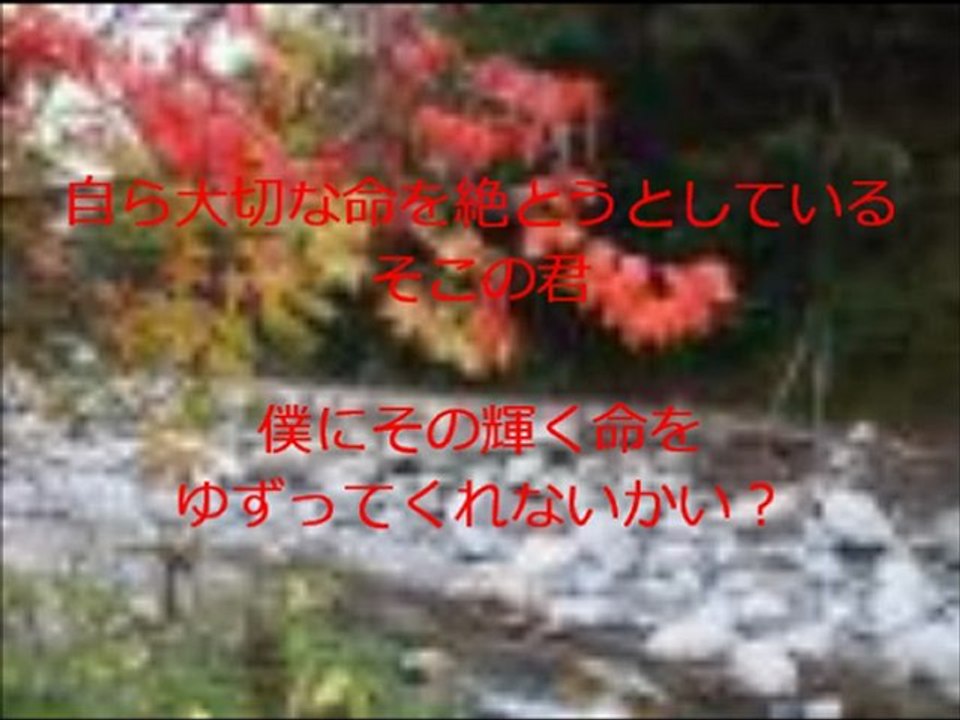 生きる
