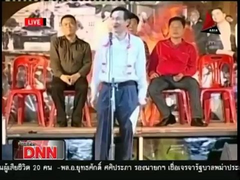 6 7 55 ข่าวเที่ยงDNN จาตุรนต์ ชี้ผู้ร้องคดีแก้ รธน ไม่เข้าใจประชาธิปไตย