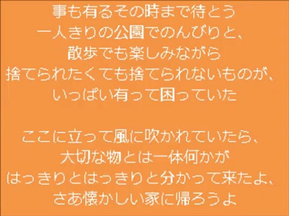 ありがとう