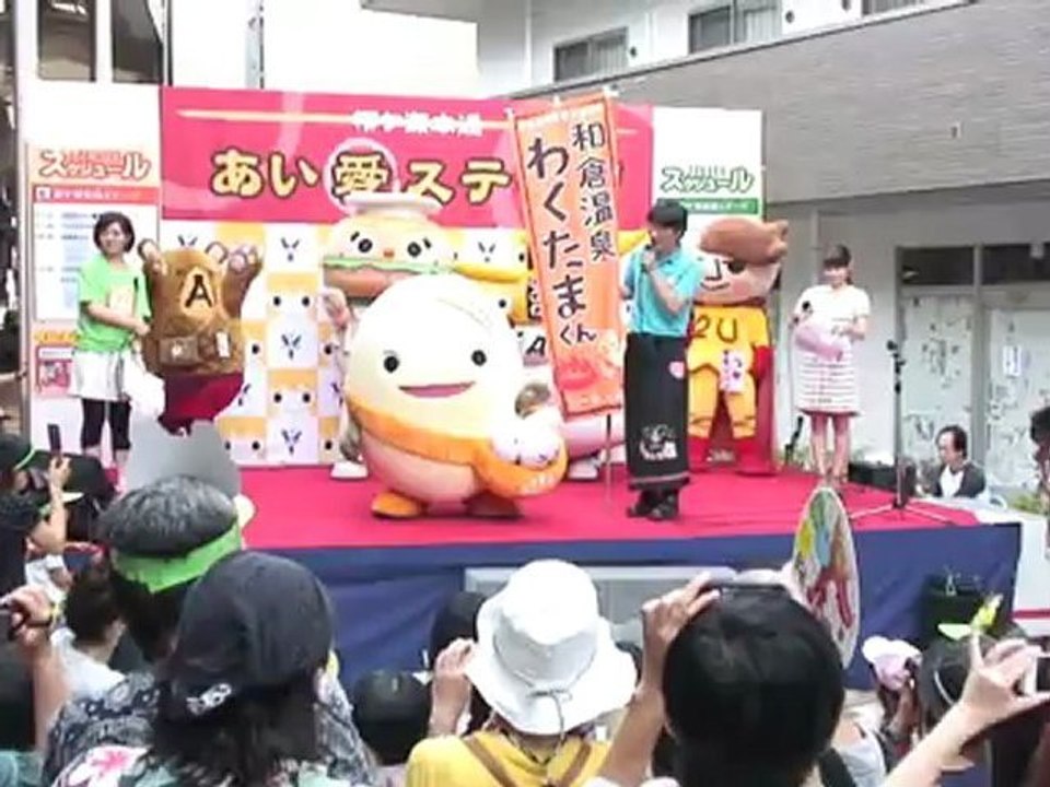 Japaner verrückt nach flauschigen Maskottchen