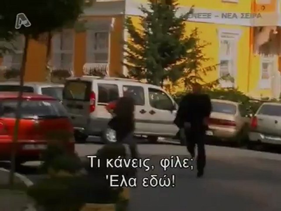 ΜΕΝΕΞΕ ΕΠ.3  ΠΑΡΤ5