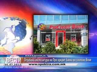 TV SPEKTRA VESTI 06.07