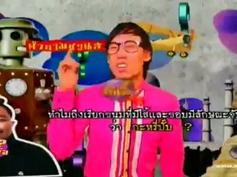 บางอ้อ 7-Jul-2012