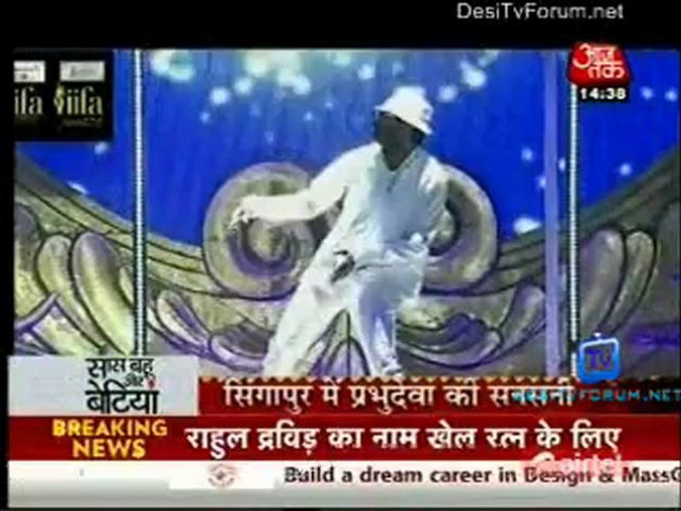 Saas Bahu Aur Betiyan [Aaj Tak] - 7th July 2012 Part1