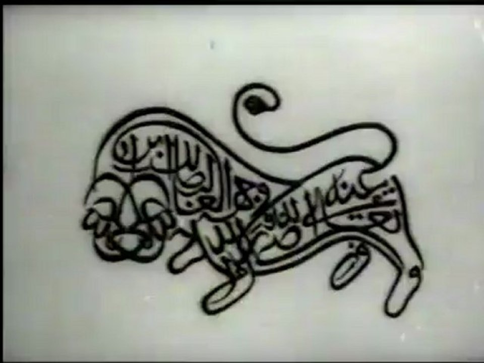 AMENTÜ GEMİSİ NASIL YÜRÜDÜ