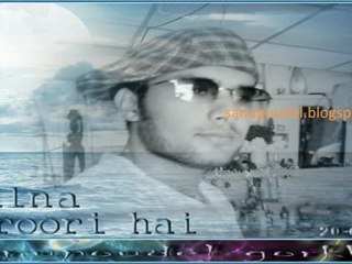 sanupoudel gorkha-chanbari