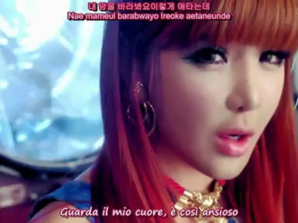 2NE1 - I Love You [SUB ITA - HANG - ROM]