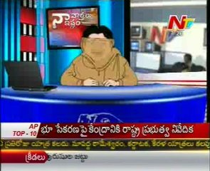 NTV - Naa Varthalu Naa Istam By UP CM Mayawati