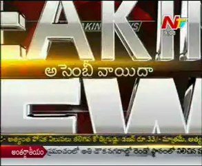 AP Assembly: TRS Demand for Discussion On Telangana